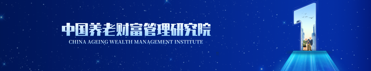 研究院简介